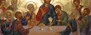 29 апреля Великий Четверток. Воспоминание Тайной Вечери